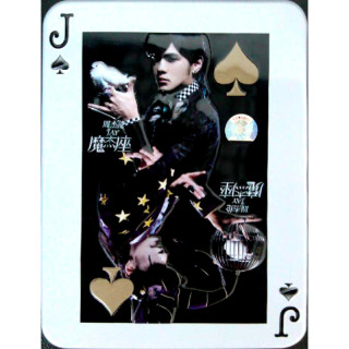 商品周杰伦魔杰座铁盒版cd