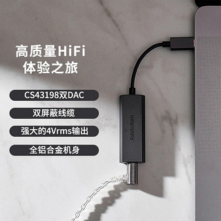 艾利和（Iriver） AK HC2解码耳放小尾巴线DSD苹果安卓手机DAC平衡便携解码器 HC2 黑色