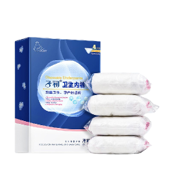 子初 孕妇卫生内裤 XXXL 4条
