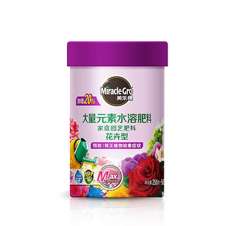 Mracle.Gro 美乐棵 花卉型水溶肥300g/瓶 家庭园艺种植花肥肥料 适用于办公室阳台桌面盆栽水溶粉末肥