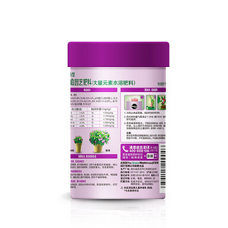 Mracle.Gro 美乐棵 花卉型水溶肥300g/瓶 家庭园艺种植花肥肥料 适用于办公室阳台桌面盆栽水溶粉末肥