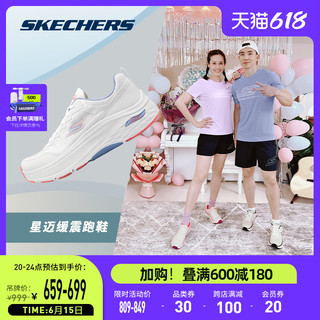 Skechers斯凯奇男女缓震跑步鞋轻运动鞋 36.5 女款128794-白色/蓝色/粉色/WBLP