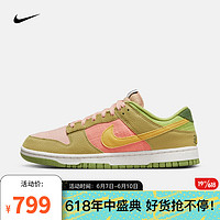 NIKE 耐克 男子运动鞋 NIKE DUNK LOW RETRO SE NN DM0583-800 39 DM