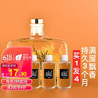 香迹 无火藤条香薰 100ml 香格里拉