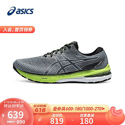 ASICS 亚瑟士 yysports  ASICS亚瑟士慢跑鞋2022新款GT-200010代稳定支撑男子专业马拉松跑步 1011B185-023