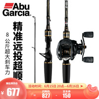 Abu Garcia 阿布加西亚 阿布（ABU）2.13米M调PMAX左手路亚套装