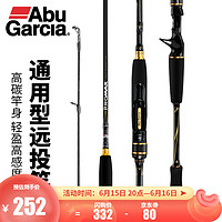 阿布加西亚（Abu Garcia）PMAX路亚竿套装枪柄水滴轮超硬打黑远投竿鲈鱼竿碳素鱼竿 2.13米M调PMAX右手路亚套装（2019款） 2.43米M调枪柄单竿（2019款）