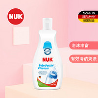 NUK 奶瓶餐具清洁液 500ml