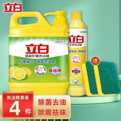 Liby 立白 洗洁精 柠檬 2斤+生姜 1斤+百洁布*2