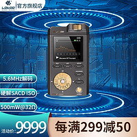 lotoo 乐图 PAW Gold 2017 金菊花HIFI音乐播放器 MP3 赠64G卡 套餐一