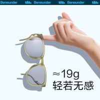 Beneunder 蕉下 墨镜太阳镜男女超轻便携uv400防太阳光高清偏光可折叠时尚复古潮流 昼望系列 墨松绿
