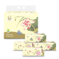 Hygienix 洁云 福瑞国色系列 抽纸 3层*136抽*16包(200*200mm)