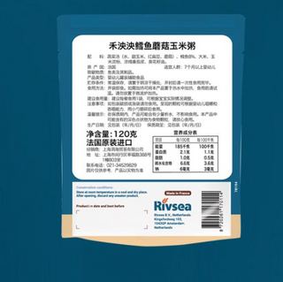 Rivsea 禾泱泱 宝宝粥 法版 鳕鱼蘑菇玉米味 120g