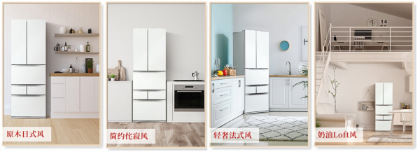 海外同款东芝大白桃冰箱,一次性满足空间、颜值、品质的需求
