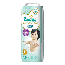 Pampers 帮宝适 一级帮 宝宝纸尿裤 L42片