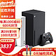 Microsoft 微软 日版Xbox Series XS主机Xbox Series S日版包税