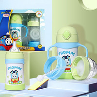 THOMAS & FRIENDS 儿童多用保温杯 300ml