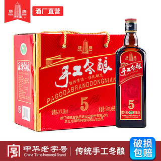 塔牌 绍兴黄酒五年手工冬酿500ml*6瓶整箱加饭花雕酒正宗绍兴老酒