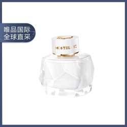 MONTBLANC 万宝龙 纯白印记女士浓香水 50ml/90ml