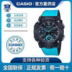 CASIO 卡西欧 手表(CASIO)新款男表时尚运动防水防震石英学生表 GA-2000