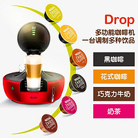 De'Longhi 德龙 Delonghi/德龙 EDG616/615 意式雀巢胶囊咖啡机家用办公室花式