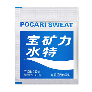 POCARI SWEAT 宝矿力水特 功能性健身饮品 75g*3盒