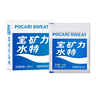 POCARI SWEAT 宝矿力水特 功能性健身饮品 75g*3盒