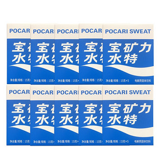 POCARI SWEAT 宝矿力水特 功能性健身饮品 75g*3盒