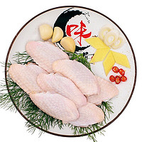 生鲜五折凑单：同德义利 白羽鸡 鸡翅中 1kg