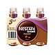 Nestlé 雀巢 咖啡饮料 丝滑摩卡口味 268ml*3瓶