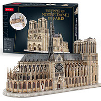 CubicFun 乐立方 MC260h 3D立体拼装模型 巴黎圣母院