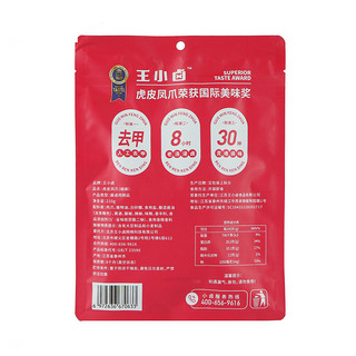 王小卤 虎皮凤爪 椒麻味 210g