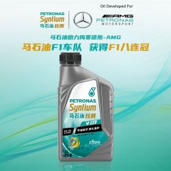 petronas 马石油 炫腾v01 5w-30 sp级 全合成机油 1l