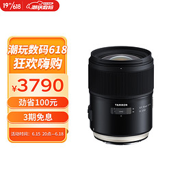 TAMRON 腾龙 SP 35mm F1.4 USD 标准定焦镜头 尼康卡口 72mm