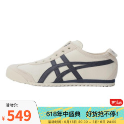 Onitsuka Tiger 鬼塚虎 Mexico 66 Slip-on 中性休闲运动鞋 1183A360-205 米色 42