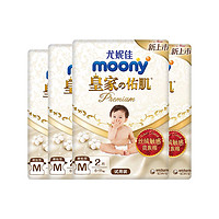 天猫U先：moony 婴儿纸尿裤 M2*4包