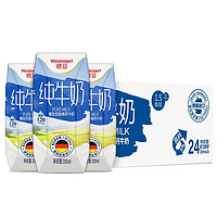 Weidendorf 德亚 低脂纯牛奶 200ml*24盒