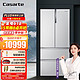 Casarte 卡萨帝 冰箱 555升变频风冷无霜法式多门家用电冰箱 四开门大容量 细胞级养鲜 BCD-555WDGAU1