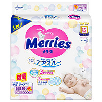 Merries 妙而舒 婴儿纸尿裤 NB96片