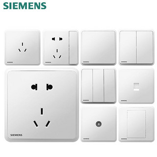 SIEMENS 西门子 灵蕴系列 插座套餐 晨曦白 49只装