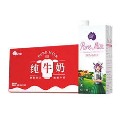 NEPEAN RIVER DAIRY 尼平河 脱脂高钙纯牛奶 1L*12盒