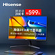 Hisense 海信 23.8英寸IPS电脑显示器 100%sRGB原生8bit色深 TUV认证爱眼不闪屏 75Hz刷新 HDMI显示屏 24N3F