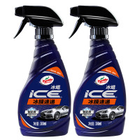 PLUS会员：Turtle Wax 龟牌 冰膜镀膜剂G-2051 300ml*2