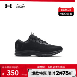 UNDER ARMOUR 安德玛 Charged Bandit 7 男子跑鞋 3024184