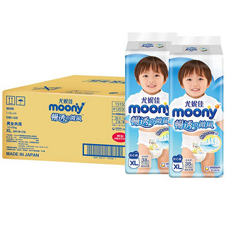 moony 畅透微风系列 婴儿拉拉裤 XL76片