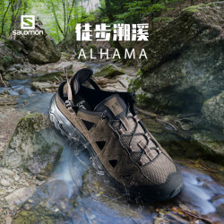 salomon 萨洛蒙 男子户外溯溪鞋夏季徒步鞋涉水鞋防滑耐磨ALHAMA