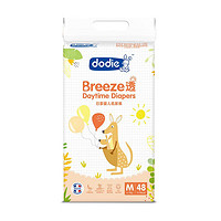 ​dodie 杜迪 Breeze透系列 日用纸尿裤 M48片