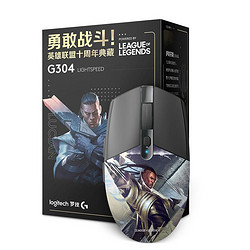 logitech 罗技 G304 无线鼠标 卢锡安定制版