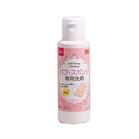 DAISO 大创 海绵粉扑专用清洗剂 80ml