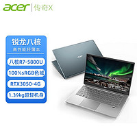 acer 宏碁 传奇X学生R7-5800轻薄RTX3050独显宏基笔记本电脑